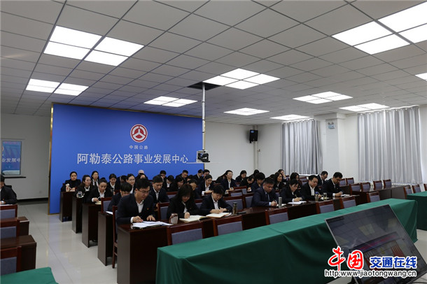 会议现场2