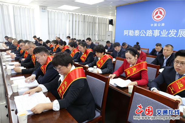 会议现场2
