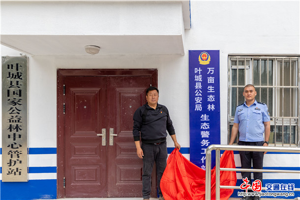 4月25日，叶城县公安局万亩生态林生态警务工作站正式揭牌成立。此举标志着叶城县生态环境保护治理工作，正式迈入执法联动、检察监督、专业管护、协同共治一体化发展新阶段。买买吐艾则孜·吐拉买提   摄 (6)