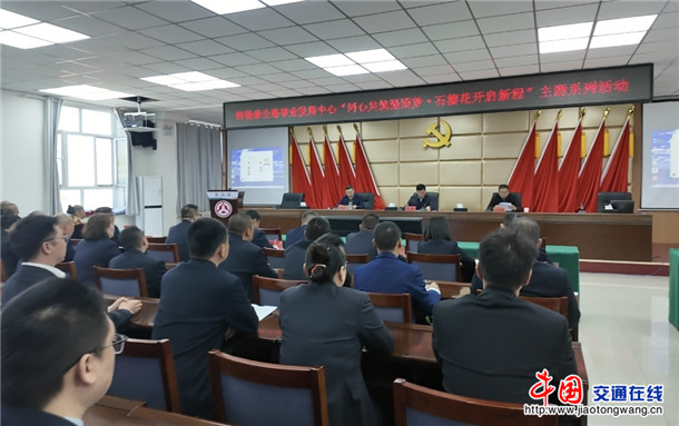 1.会议现场