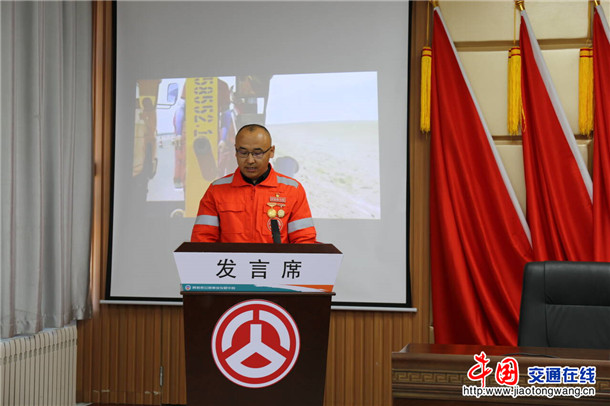 3.劳模发言