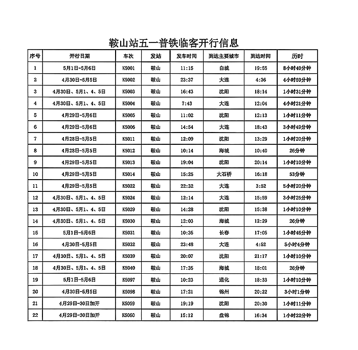 微信图片_20260427183438_1202_15