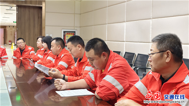 克拉玛依养护所集中学习研讨