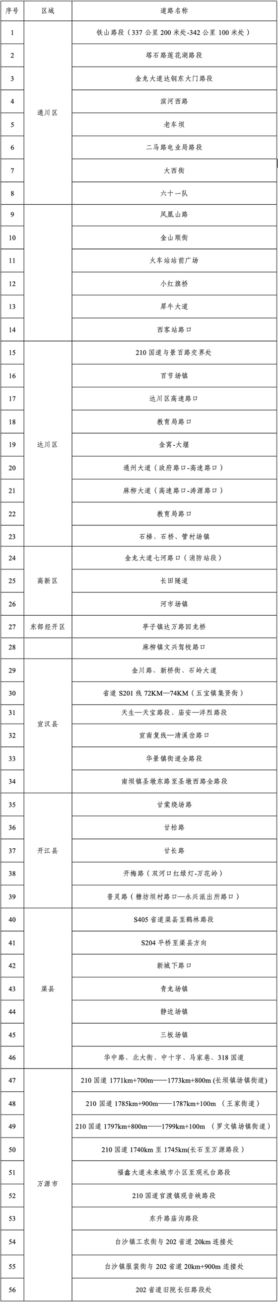 微信图片_20260429100949