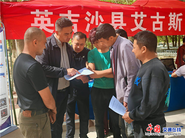 工作人员讲解就业扶持政策。郑涛 摄