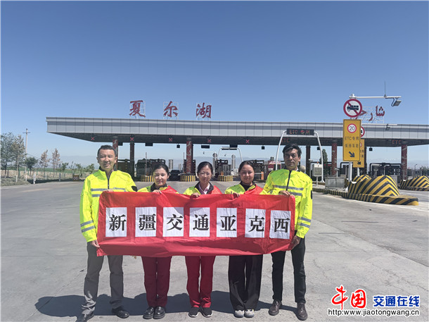 古尔邦节暖心护航 新疆交通亚克西图片5