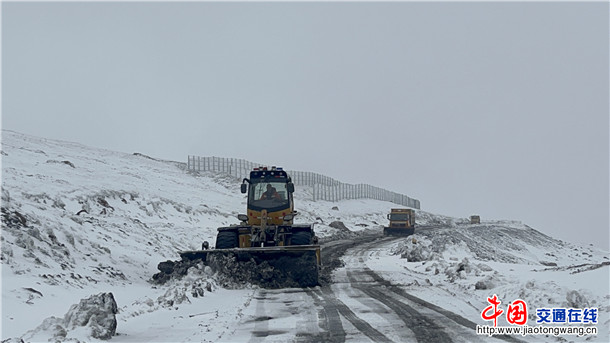 除雪