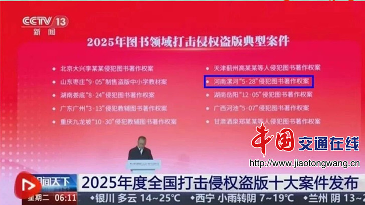 微信图片_2026-05-29_084449_095