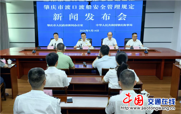 新闻发布会现场