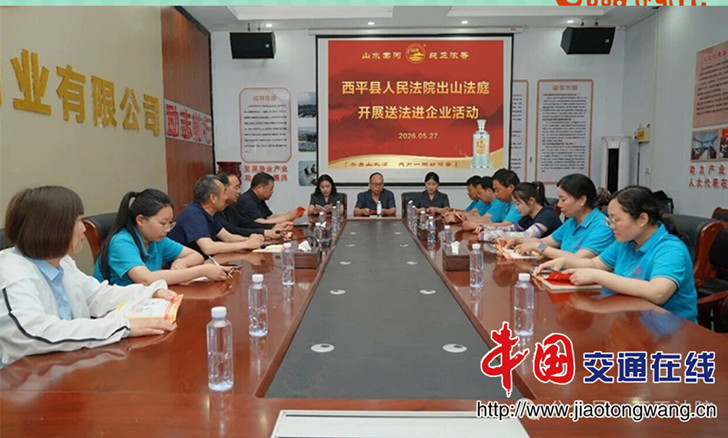 微信图片_2026-05-28_075032_146