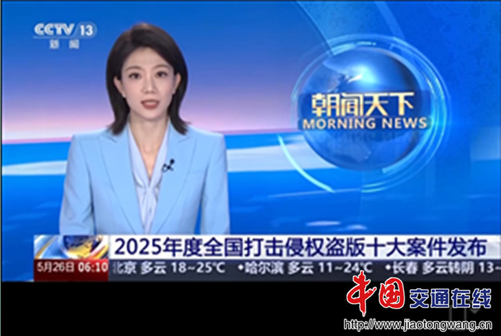 微信图片_20260529084500_205_2