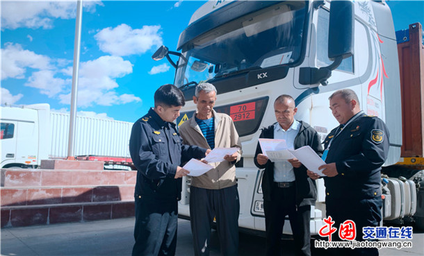 给货车司机宣传《中华人民共和国民法典》，《信访工作条例》及交通运输领域法律法规2