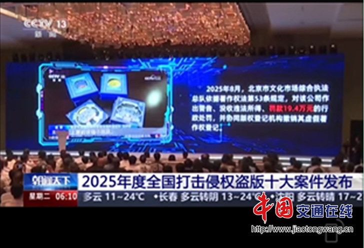 微信图片_20260529084503_208_2
