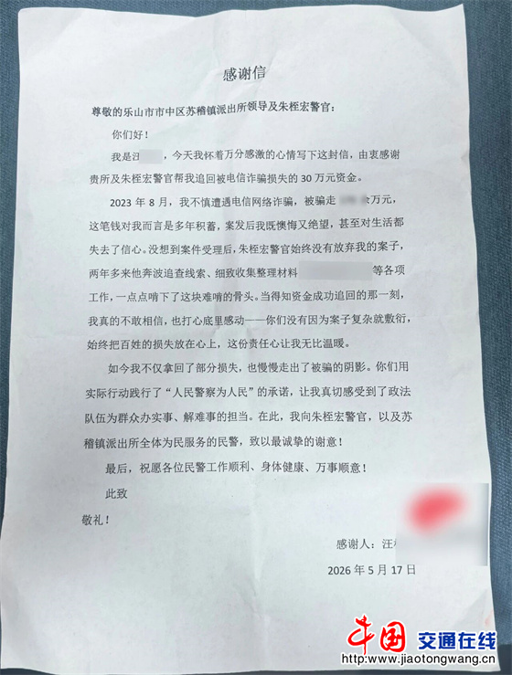 微信图片_20260525165226