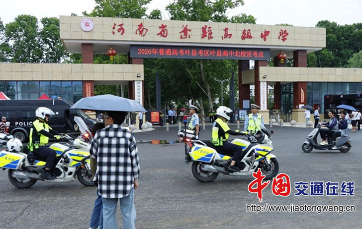 微信图片_2026-06-06_204427_328