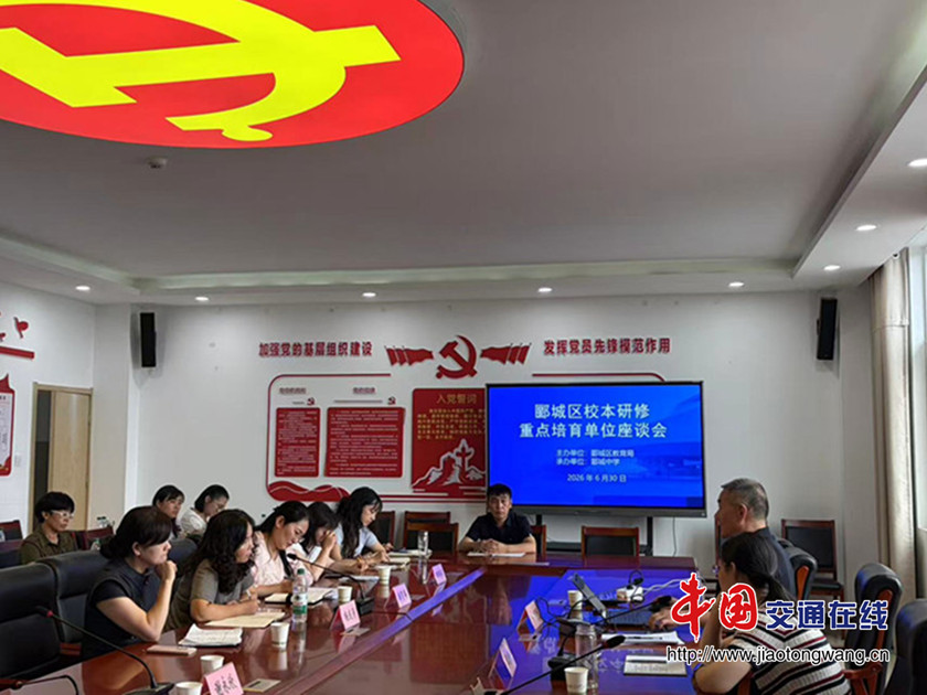 微信图片_20260630222337_42_2_副本