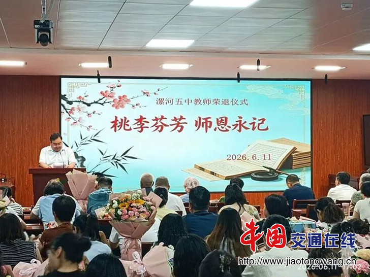 微信图片_2026-06-11_183647_568