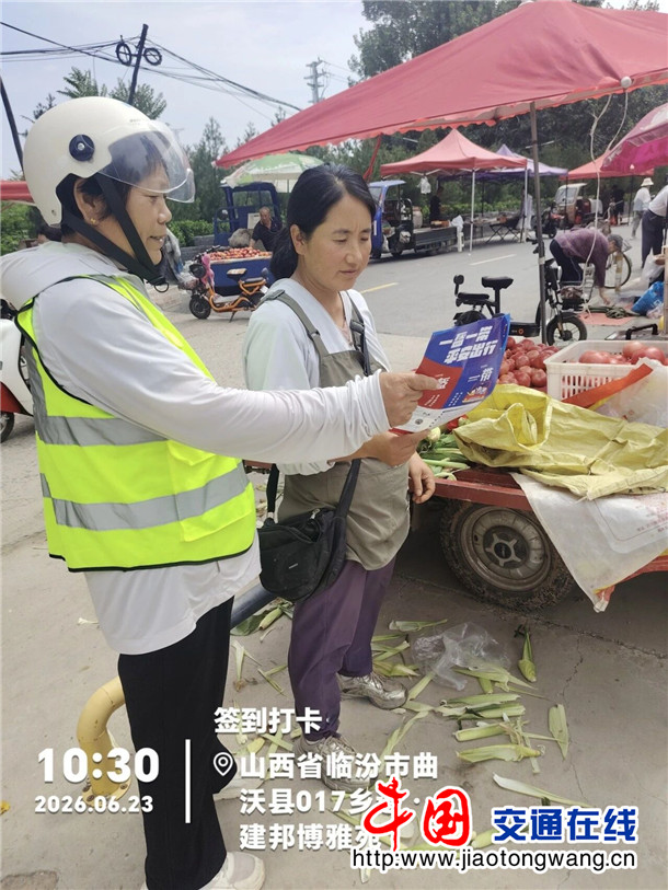 微信图片_2026-06-23_182405_691