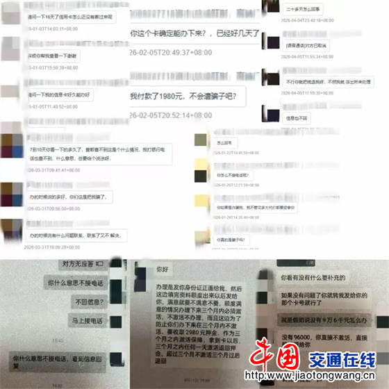 微信图片_20260612102849 微信图片_20260612102849