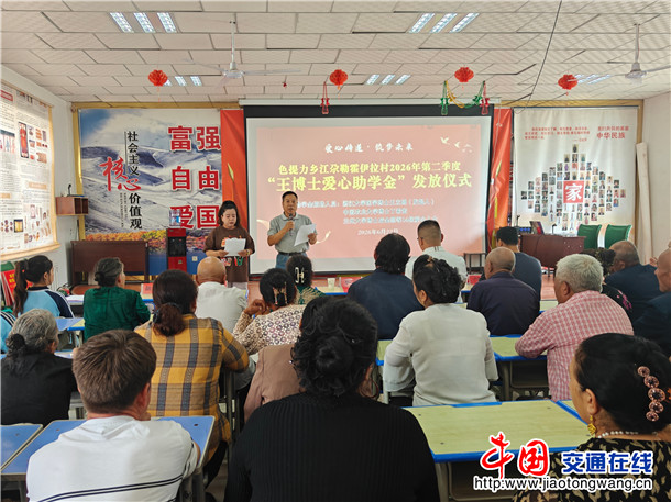 发放仪式现场。自治区党委办公厅驻色提力乡江尕勒霍伊拉村工作队 王汉昭 供