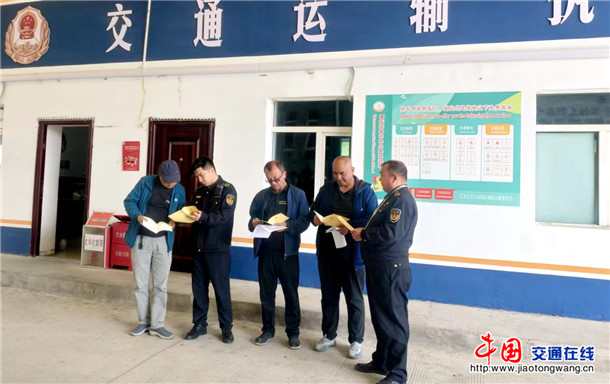 向驾驶员宣传安全知识 向驾驶员宣传安全知识
