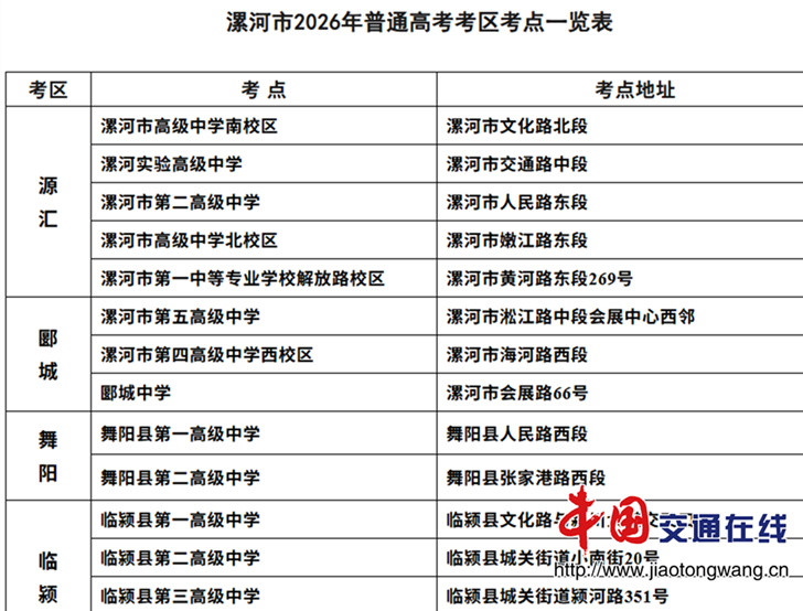 微信图片_2026-06-06_202300_767