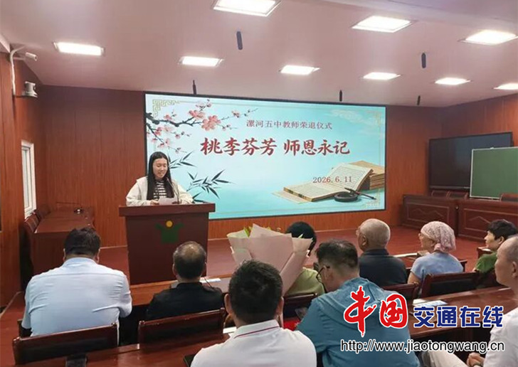 微信图片_2026-06-11_183653_375