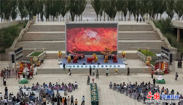 2026年“杏福英吉沙 粽情过端午”端午嘉年华活动。玉苏普江 摄