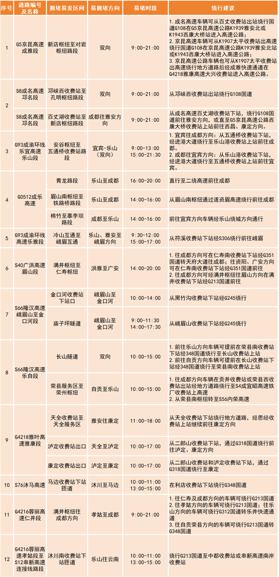 微信图片_20260619090735