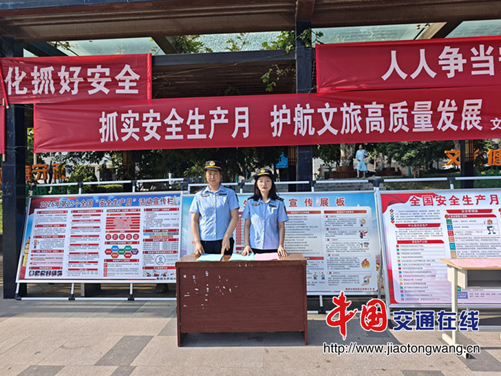 微信图片_2026-06-16_154953_749