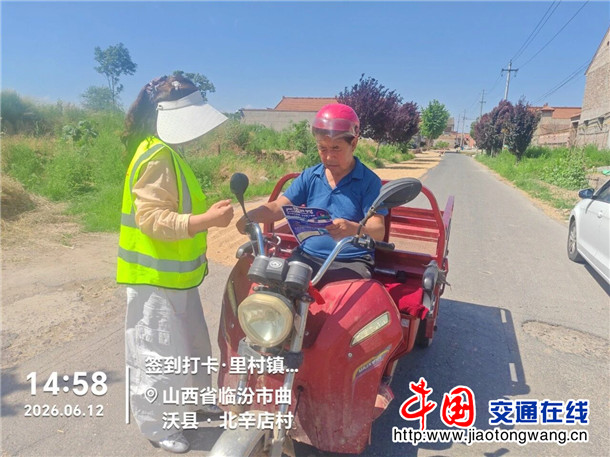 微信图片_2026-06-23_182413_800