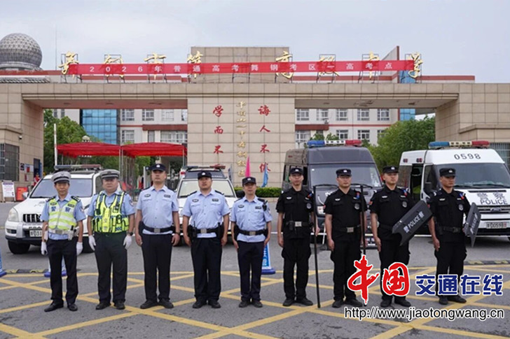 微信图片_2026-06-06_195044_477