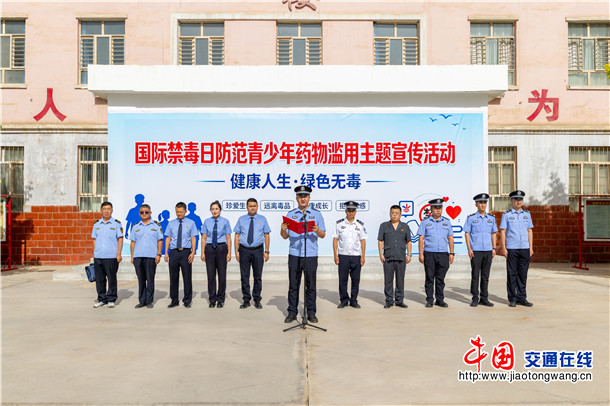 6月25日，在第39个国际禁毒日来临之际，叶城县公安局联合政法、教育、卫健等部门在县第八中学开展防范青少年药物滥用主题宣传活动 (1)