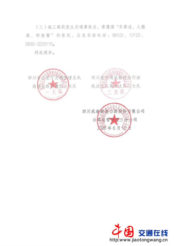 微信图片_20260612103613 微信图片_20260612103613