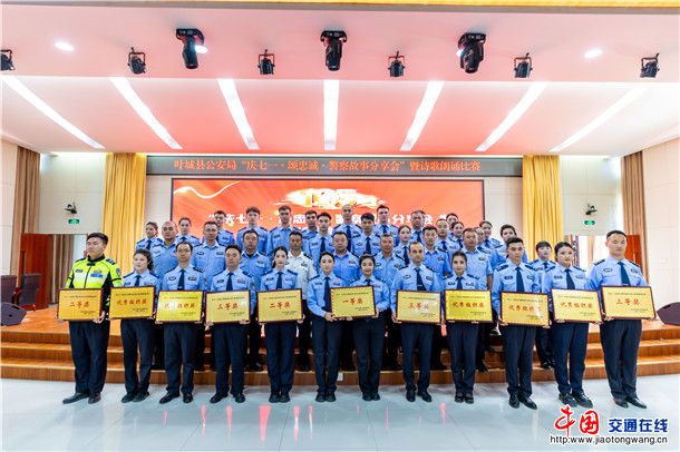 6月28日，新疆维吾尔自治区叶城县公安局举办“庆七一·颂忠诚·警察故事分享会”暨诗歌朗诵比赛。引导全警在回望初心中凝聚警心、在赓续血脉中践行使命。买买提艾则孜·吐拉买提  摄 (7)