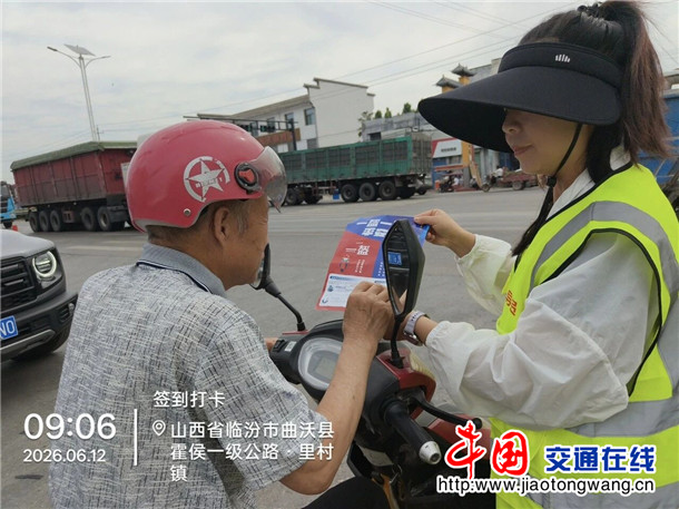 微信图片_2026-06-23_182421_657