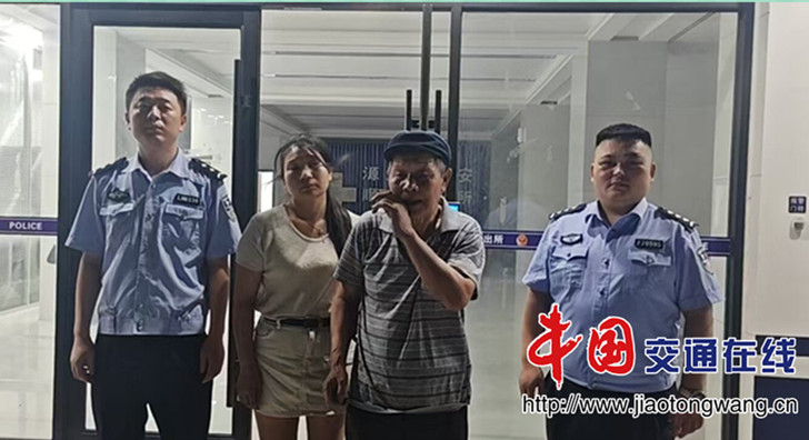 暖心救助迷路老人_proc