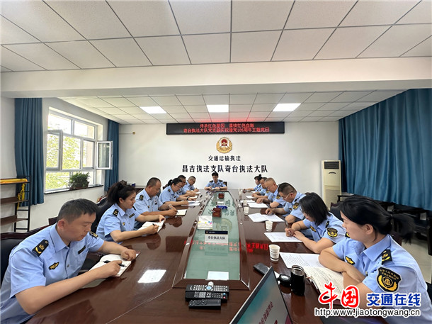 2026年6月16日   奇台执法大队   室内集中研学