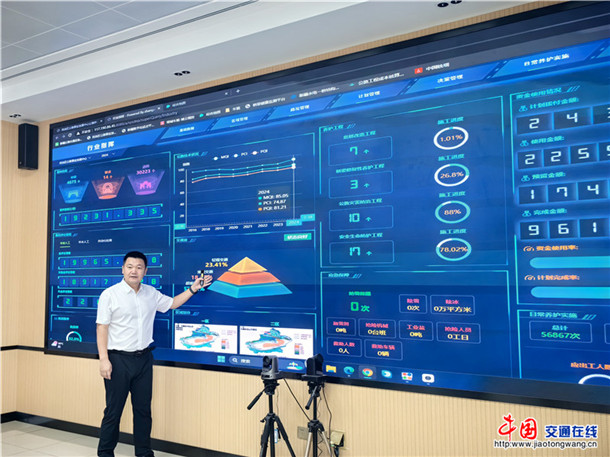 2024年7月公路事业发展中心指挥大厅建成运行 (2)