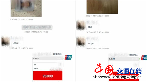 微信图片_20260612102838 微信图片_20260612102838