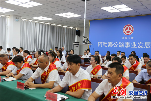图“两优一先”表彰大会2