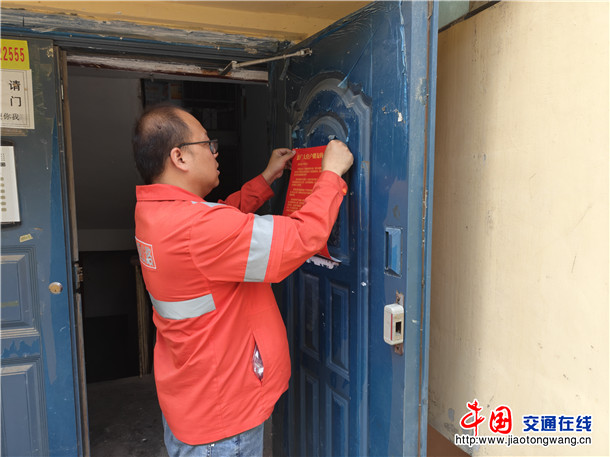 小区内张贴告知书