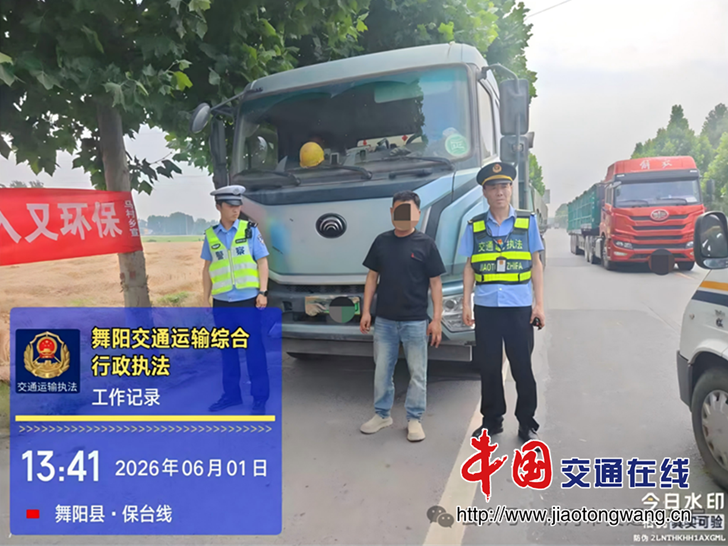 微信图片_2026-06-04_134306_759