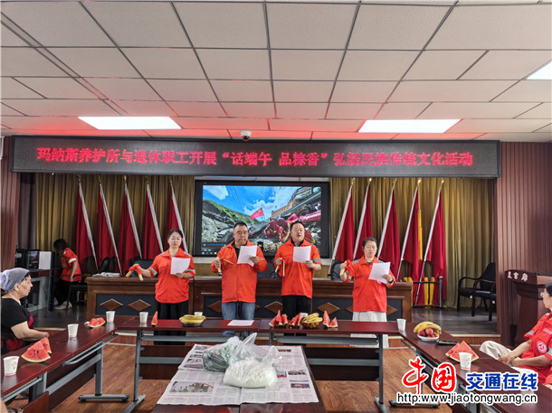 玛纳斯养活所活动中一起包粽子
