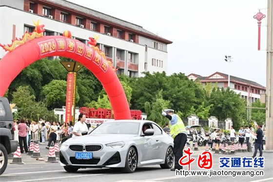 QQ20260609-090934