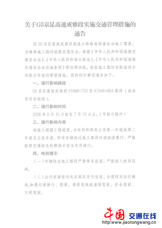微信图片_20260612103610 微信图片_20260612103610