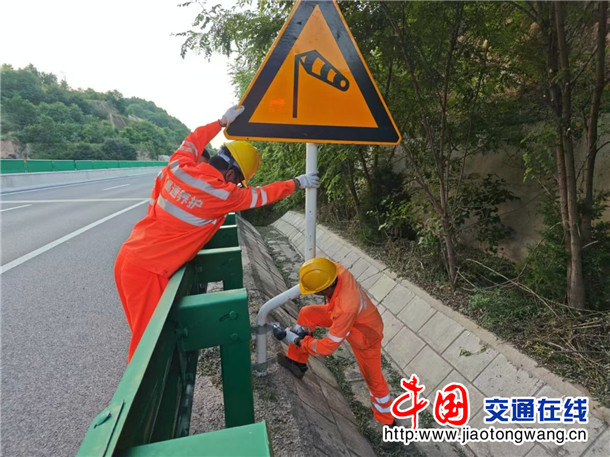 修复标志标牌