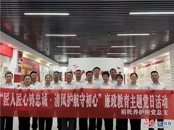 守初心 担使命1