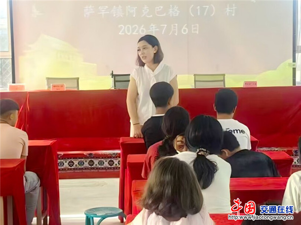 萨罕镇阿克巴格村“红领巾小课堂”。萨罕镇 供 萨罕镇阿克巴格村“红领巾小课堂”。萨罕镇 供