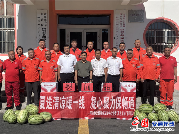 阿勒泰公路事业发展中心副主任加尔肯热·马扎同志慰问一线职工